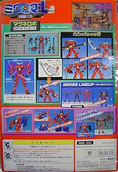 Amazon.co.jp: ミクロマン 013 マグネロボ ロボットマンエース